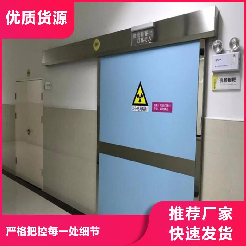 X射线防护门、X射线防护门厂家