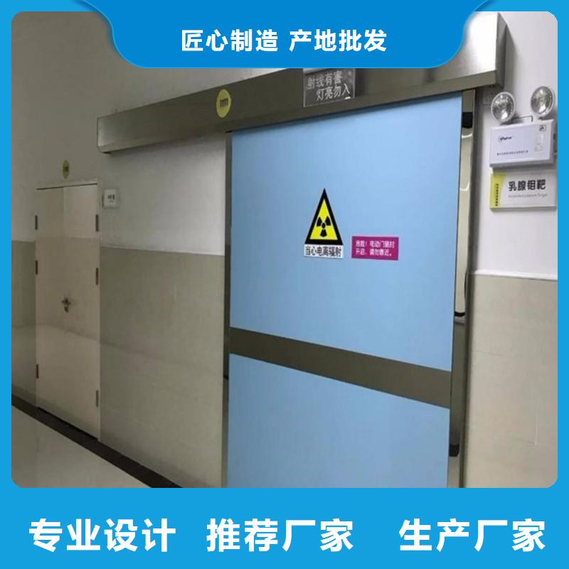 防辐射工程源厂直接供货