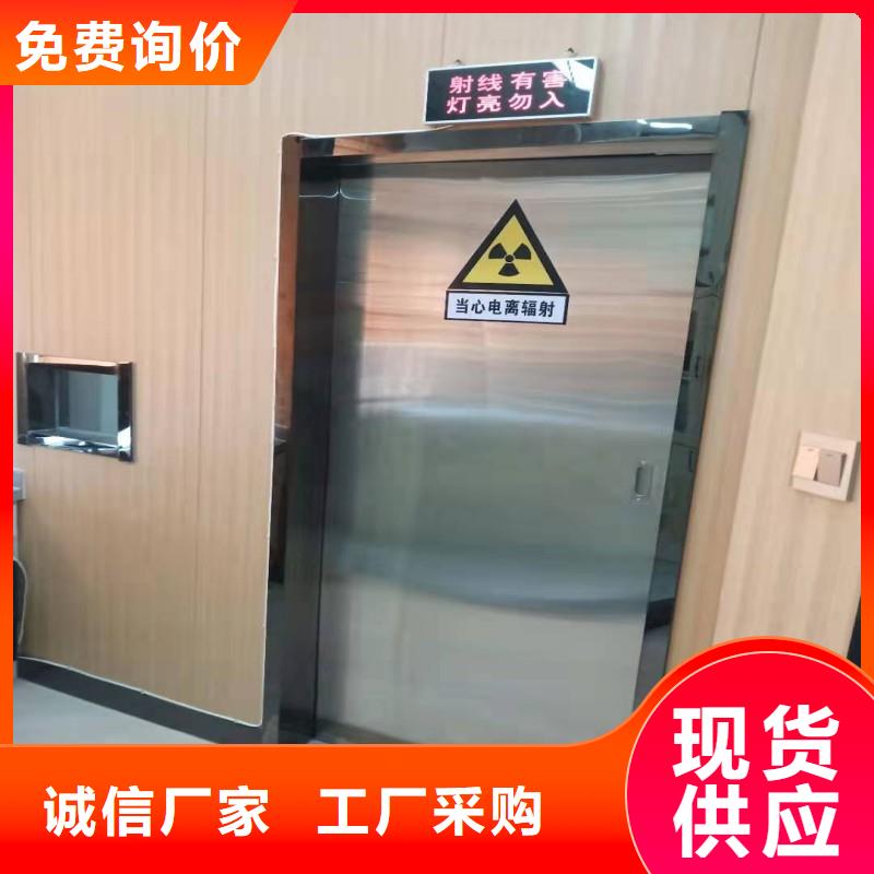 防辐射工程厂家批发价