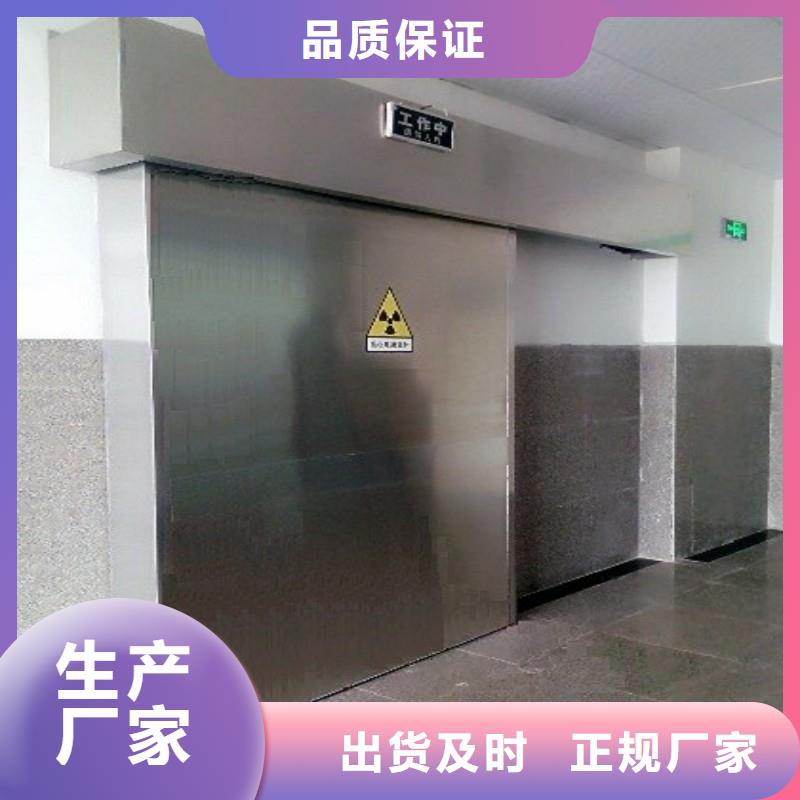 加速器防护门公司报价