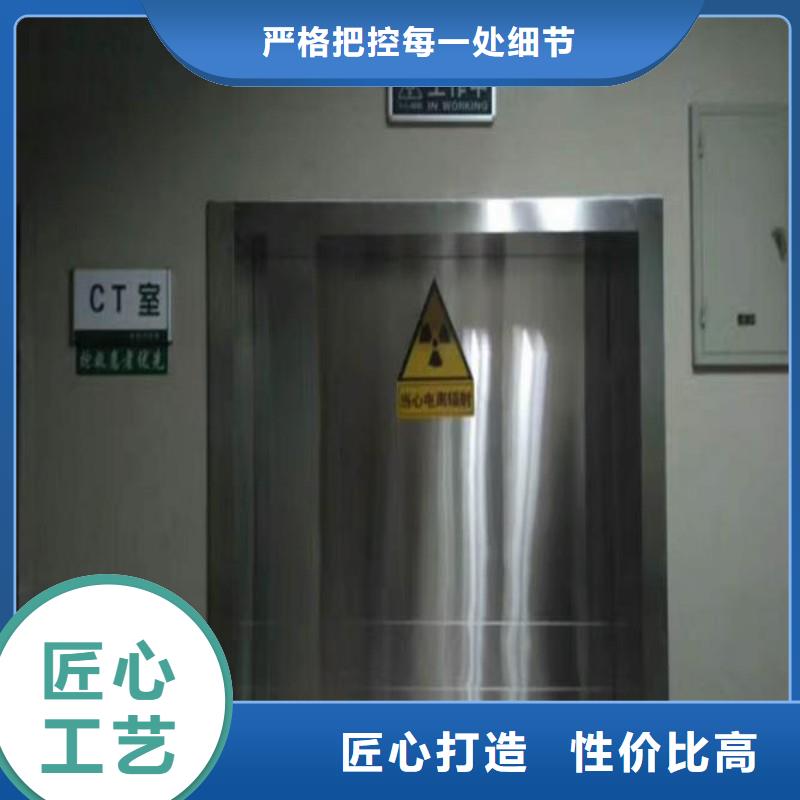供应X射线防护门厂家
