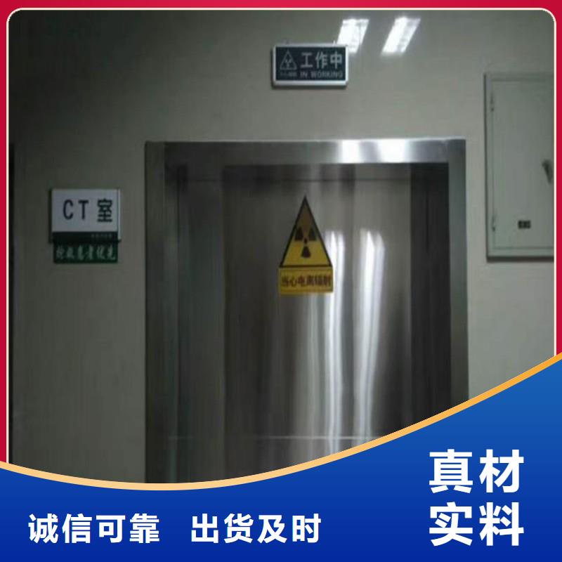 防辐射工程为您提供一站式采购服务