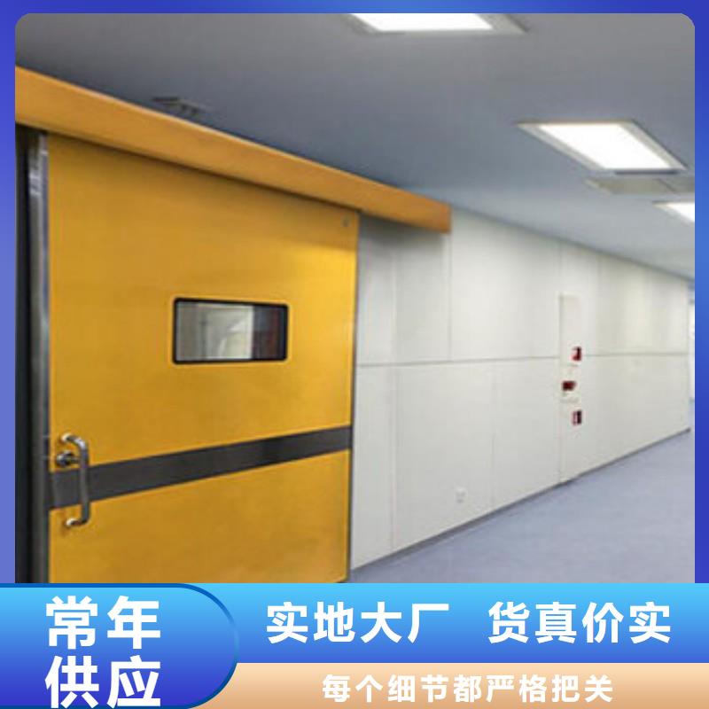 防辐射工程订制批发
