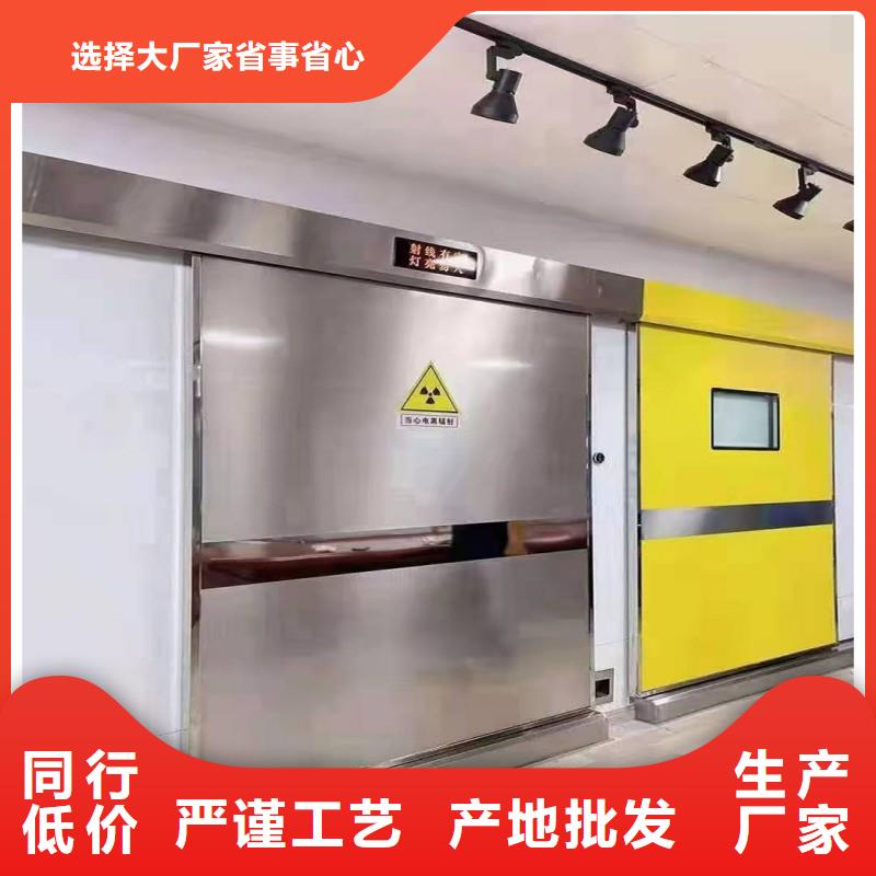医用防护门总部