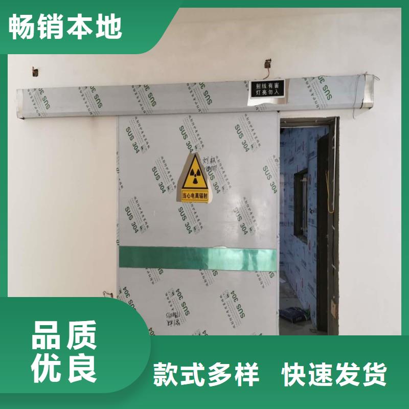 #医用防护门#-品质保证