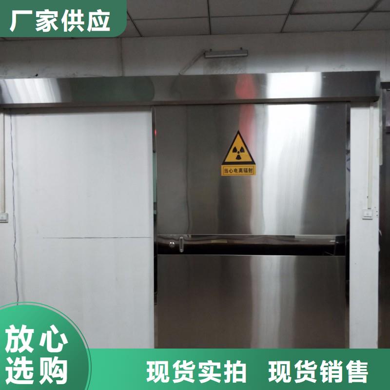 防辐射工程种类