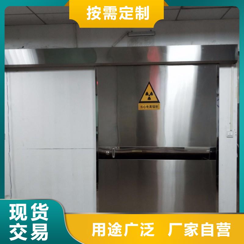 宠物医院防护门总部