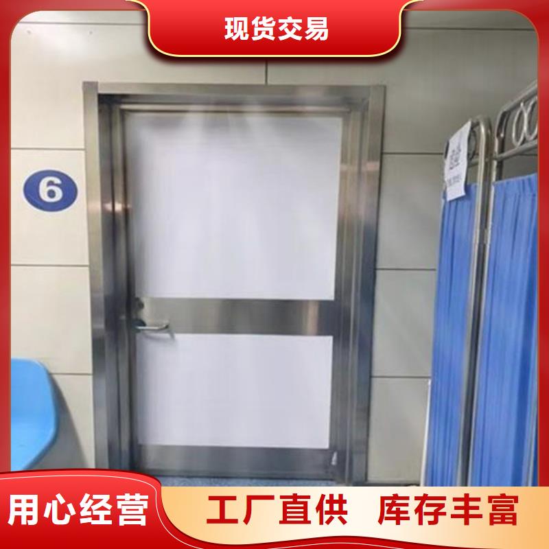 生产医院防护工程