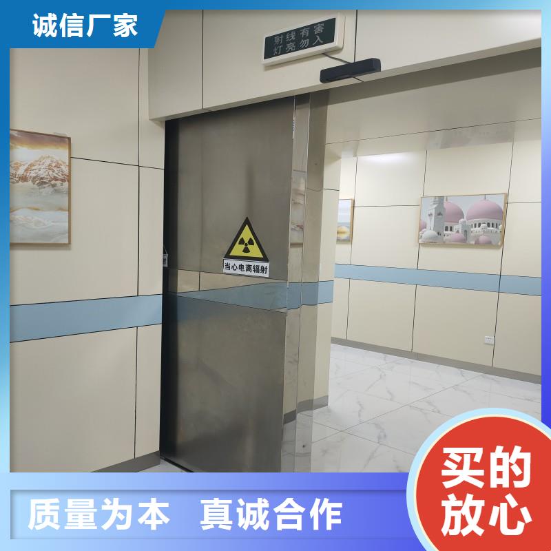 X射线防护门厂家服务热线