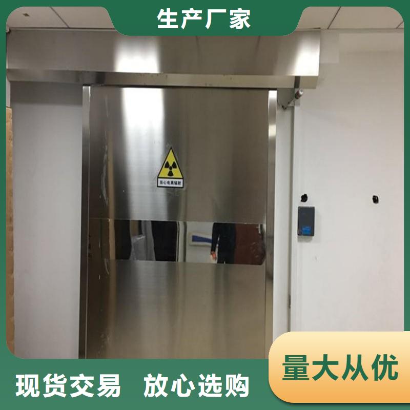 手术室铅屏风厂商