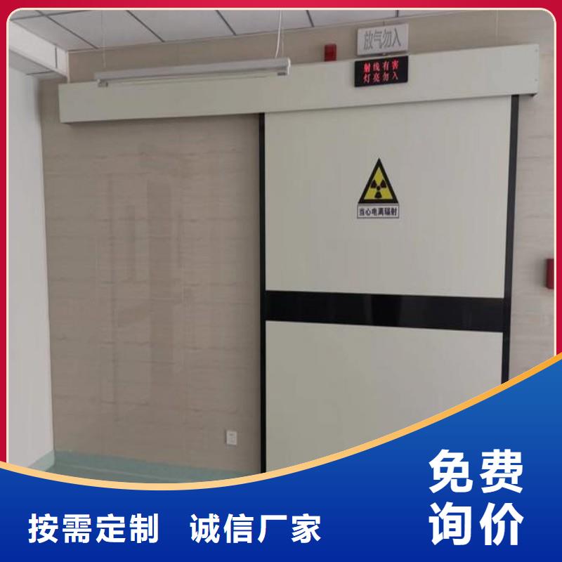 医用防护门直供厂家电话