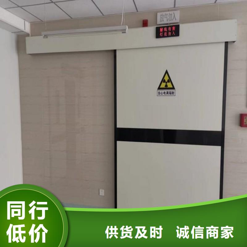 防辐射工程产地采购