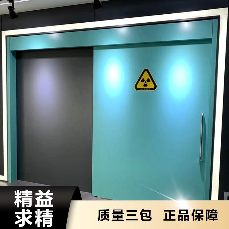 省心：医用防护门生产厂家