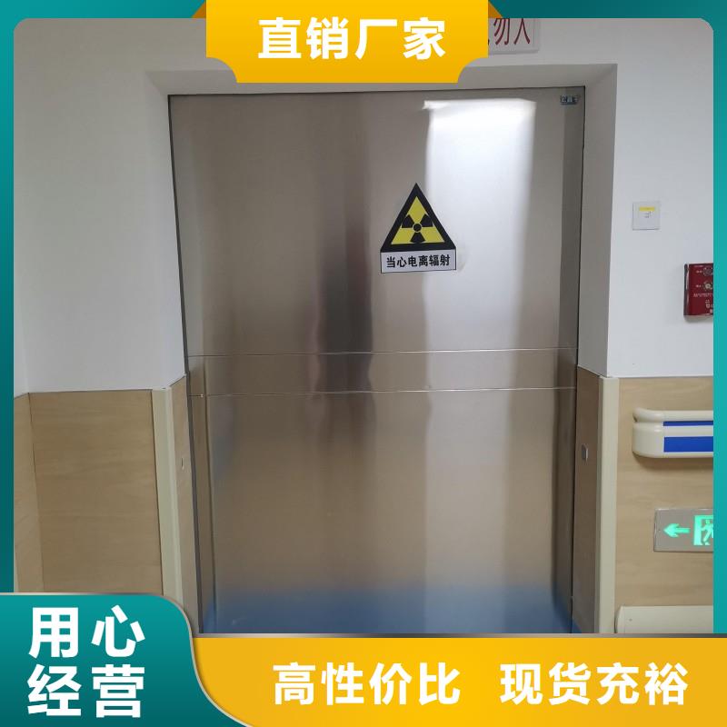 供应X射线防护门厂家