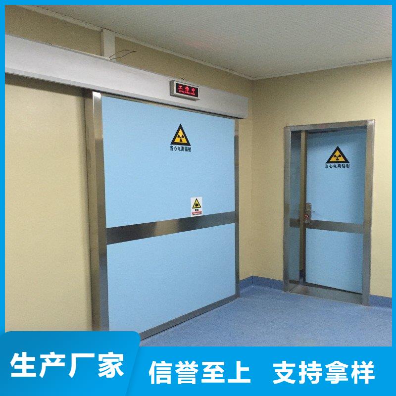优惠的防辐射工程