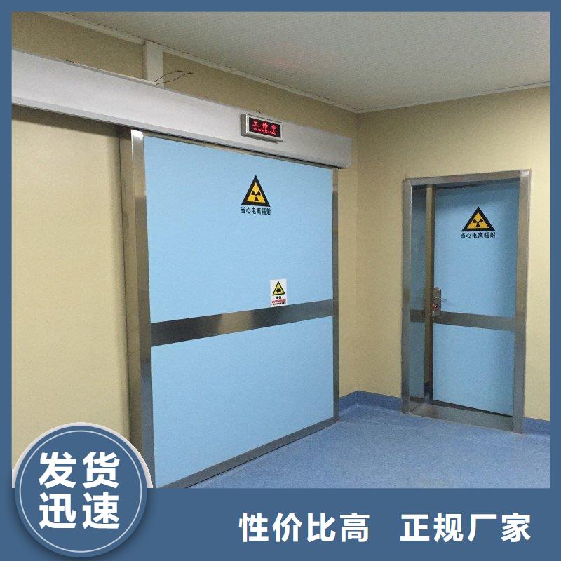 采购防辐射门必看-厂家直销