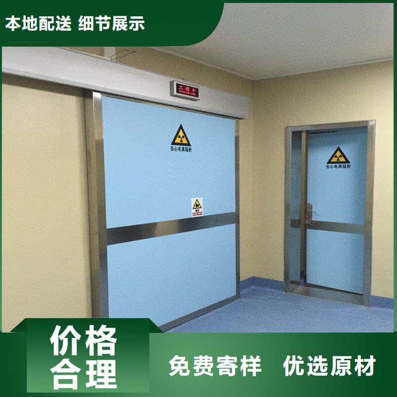 手术室防护厂家直销-本地生产厂家