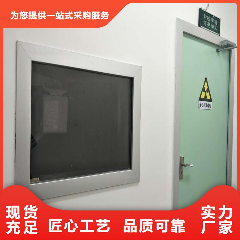 有现货的医用防护门生产厂家