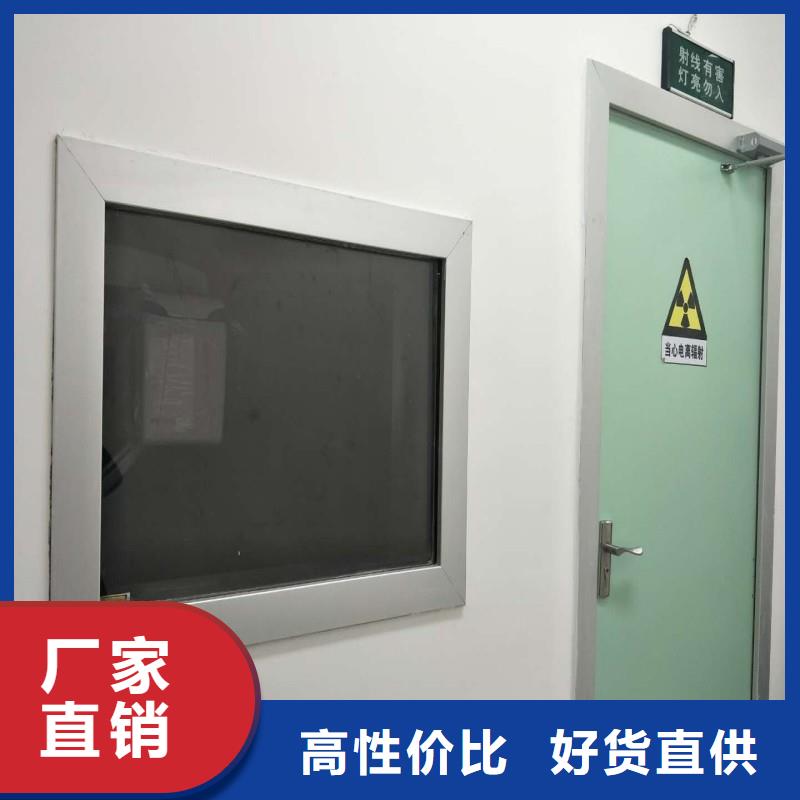 防辐射工程种类
