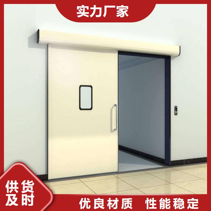 防辐射工程精选优质材料