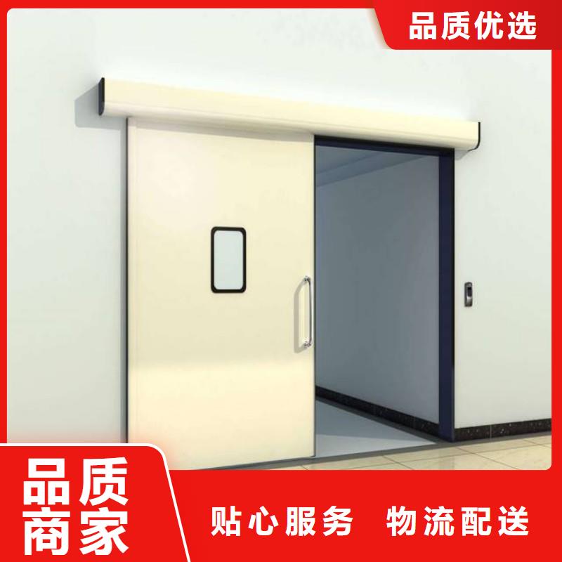 防辐射工程支持定制批发
