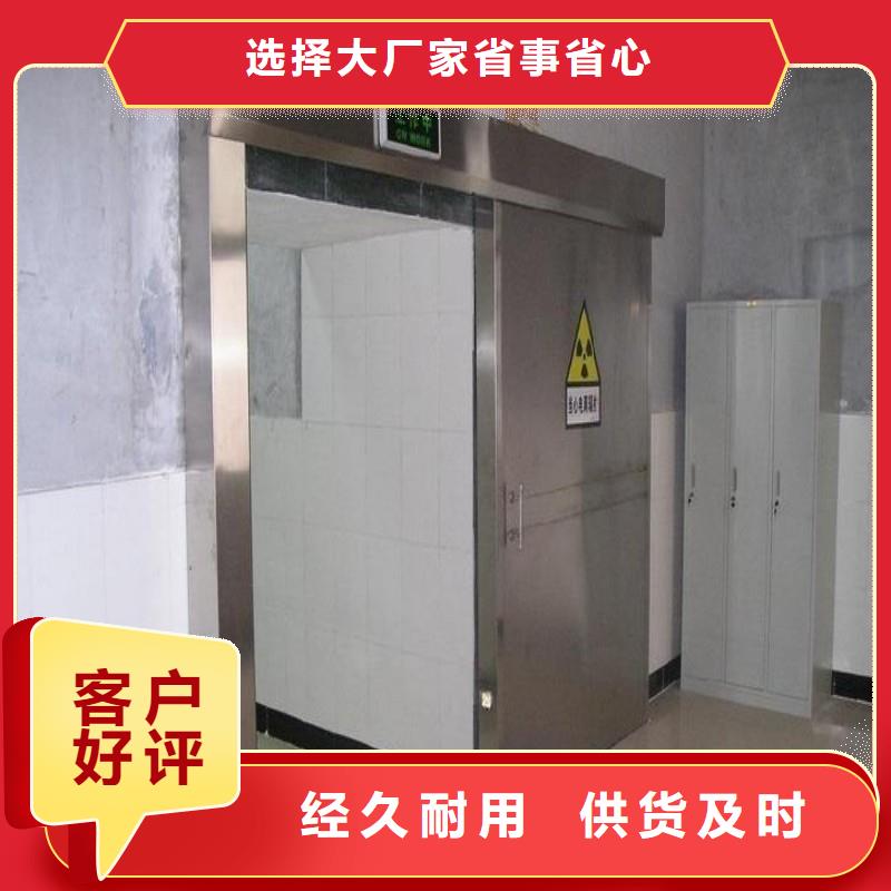 防辐射工程拥有多家成功案例