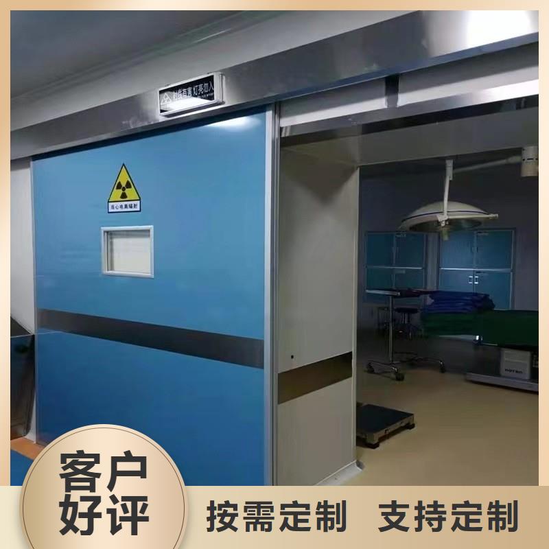 防辐射工程厂家定制