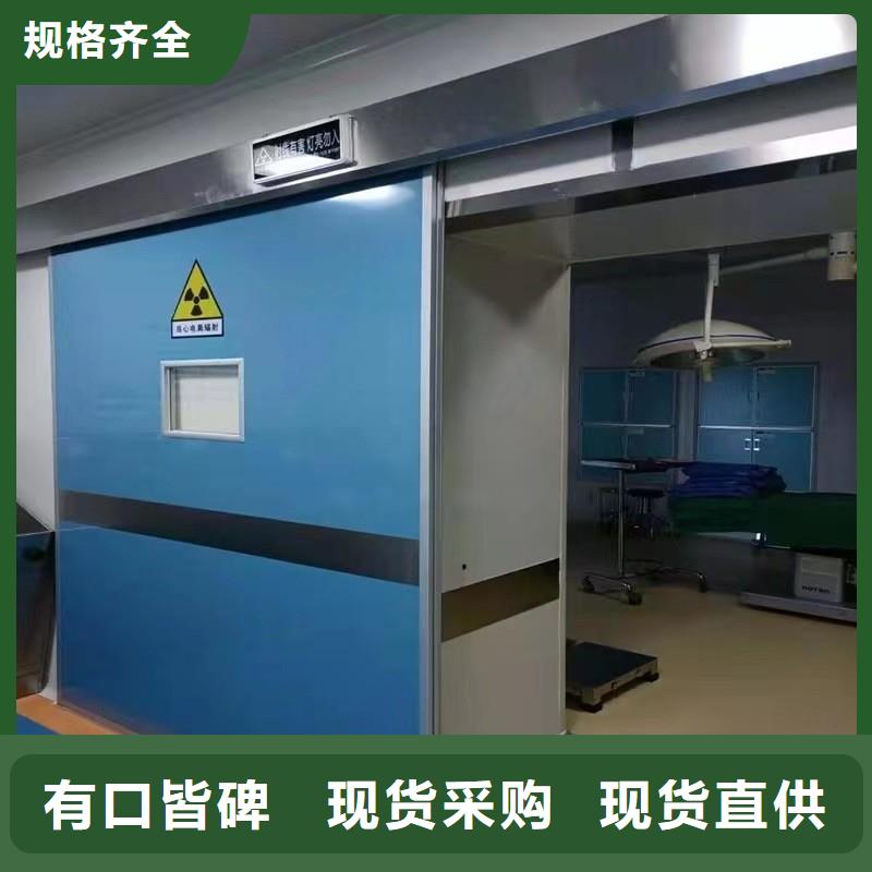 防辐射工程专业设计
