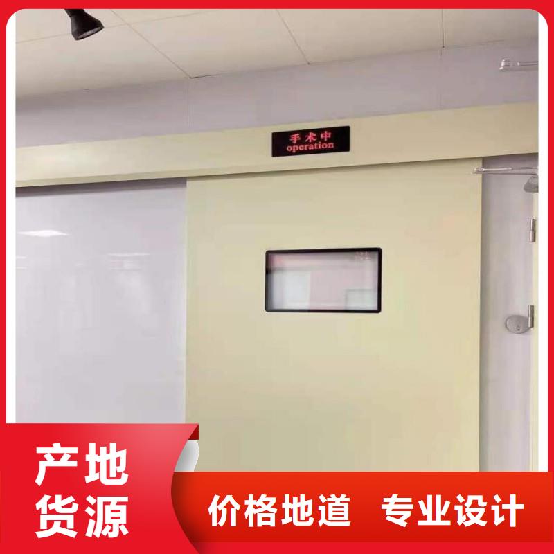 防辐射门质保时间长