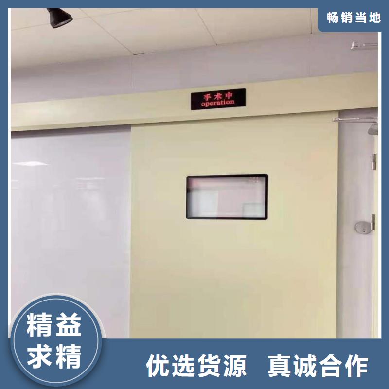 防辐射工程严选好货