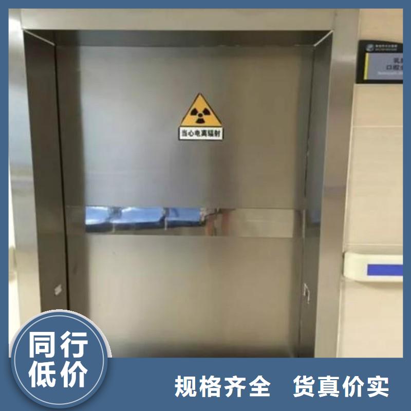 防辐射门报价资讯