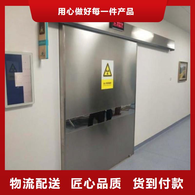 防辐射工程严格把关质量放心