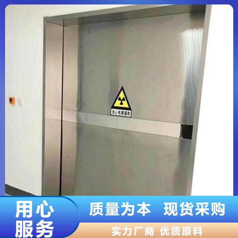 防辐射工程精心打造