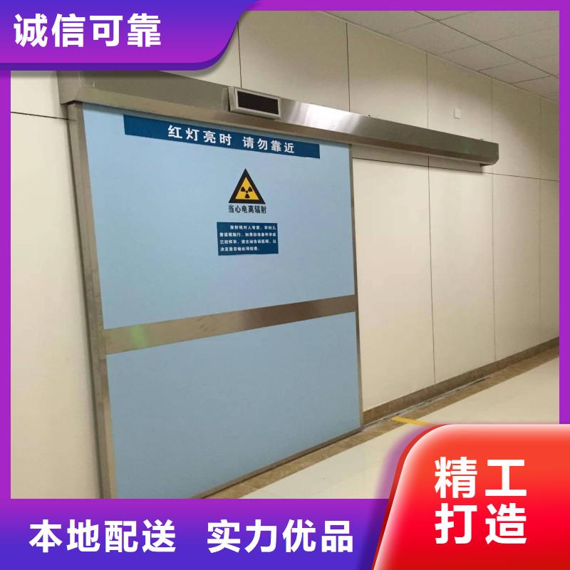 防辐射工程品质服务诚信为本