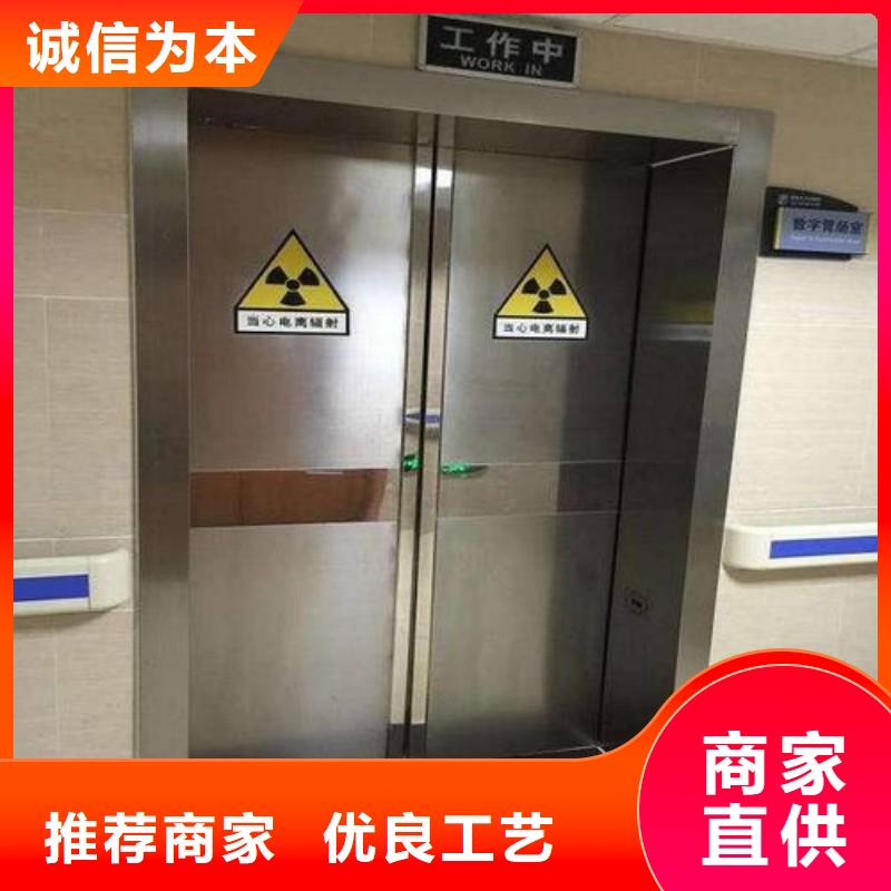 防辐射工程直销厂家