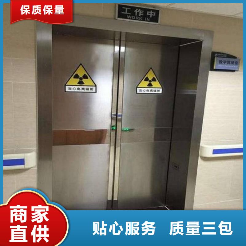 防辐射工程精工打造