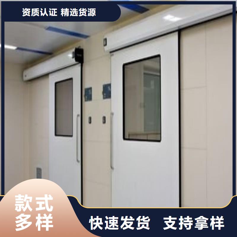 手术室防护_[正兴医用工程有限公司]