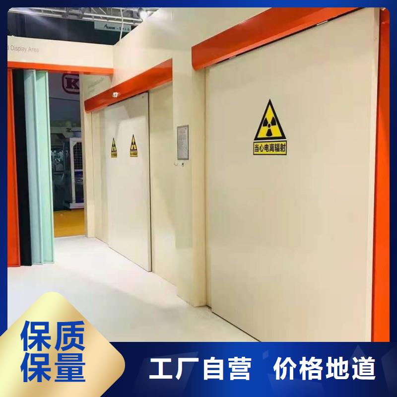 防辐射工程厂家定制
