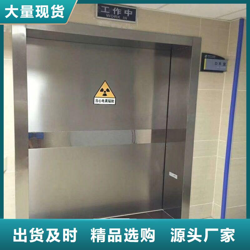 防辐射工程产品优势特点