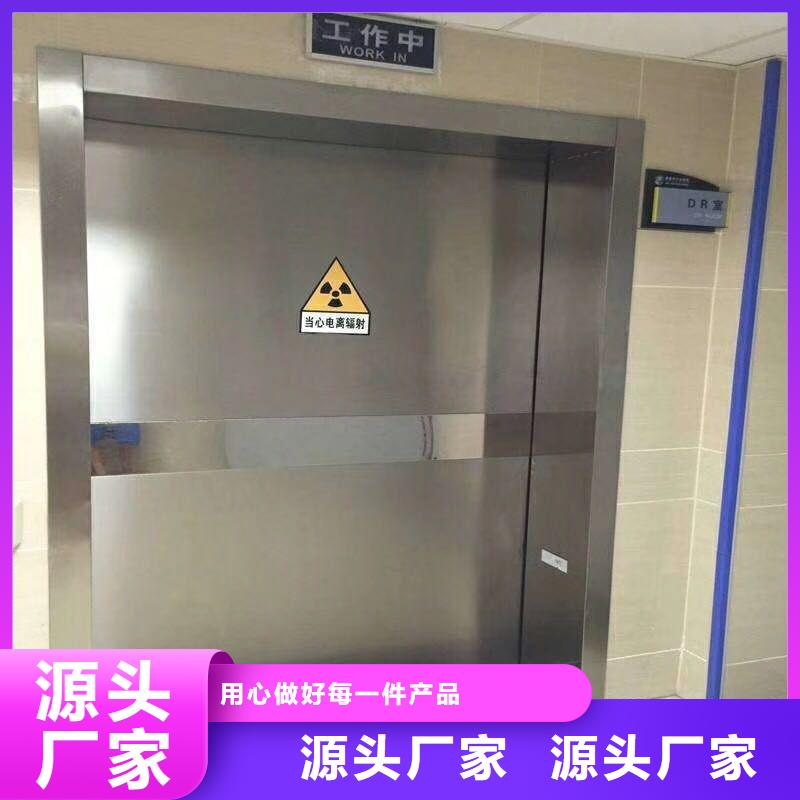 防辐射工程现货采购