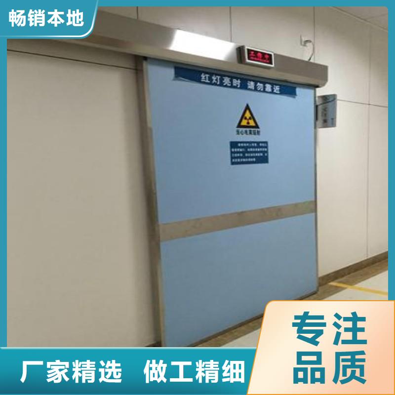防辐射工程优良工艺