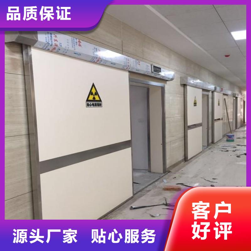 防辐射工程满足客户需求
