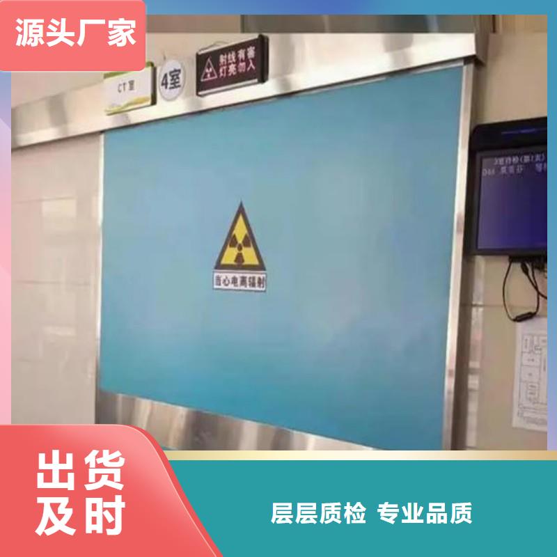 防辐射工程品质优选