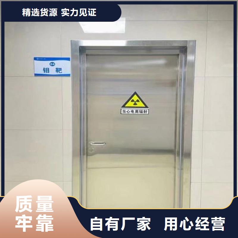 防辐射门用途广