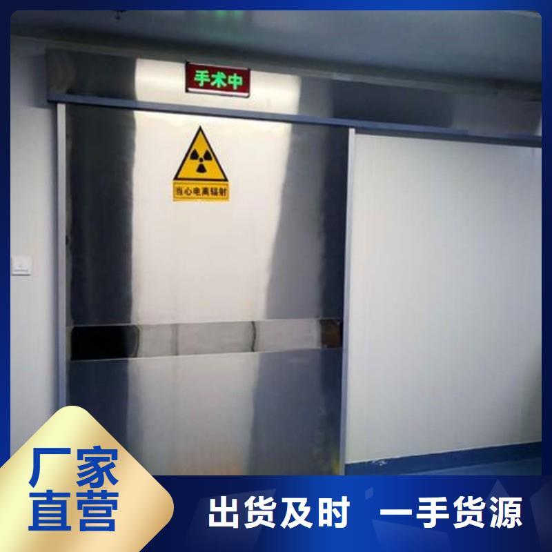 防辐射工程供应商