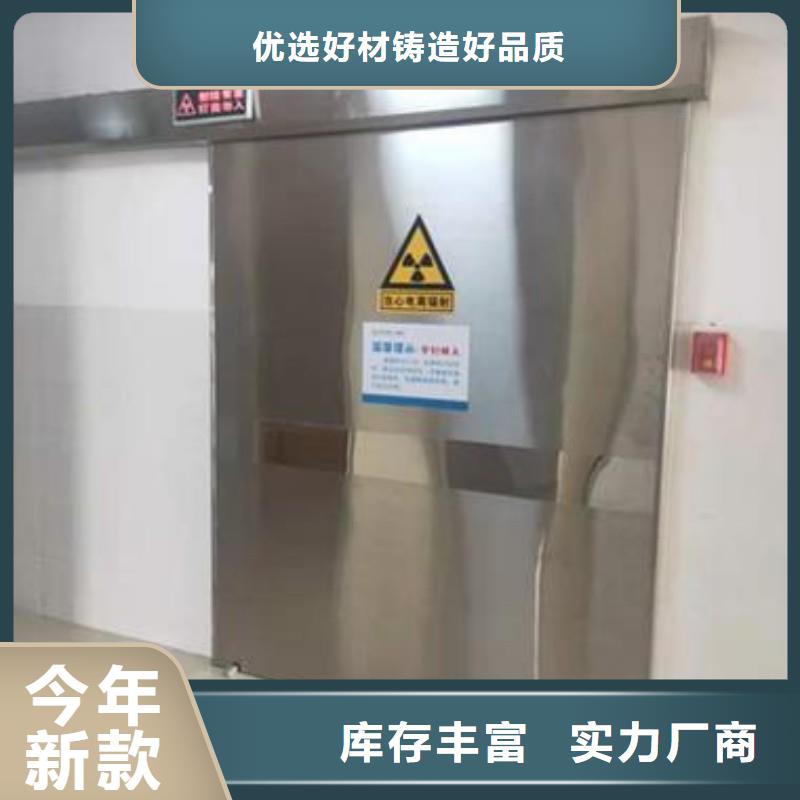 防辐射工程精选优质材料