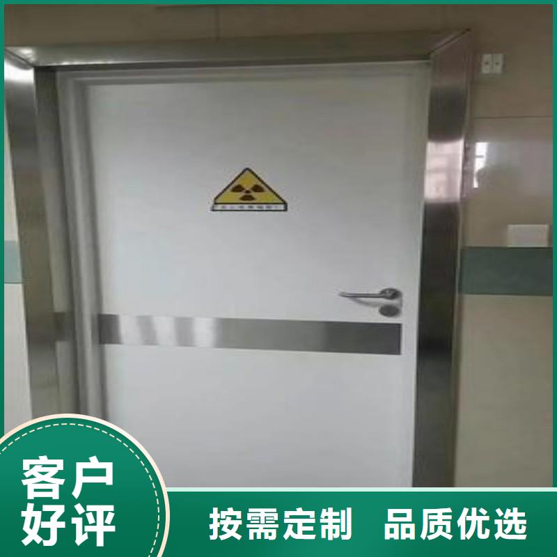 口腔科防护门-口腔科防护门厂家