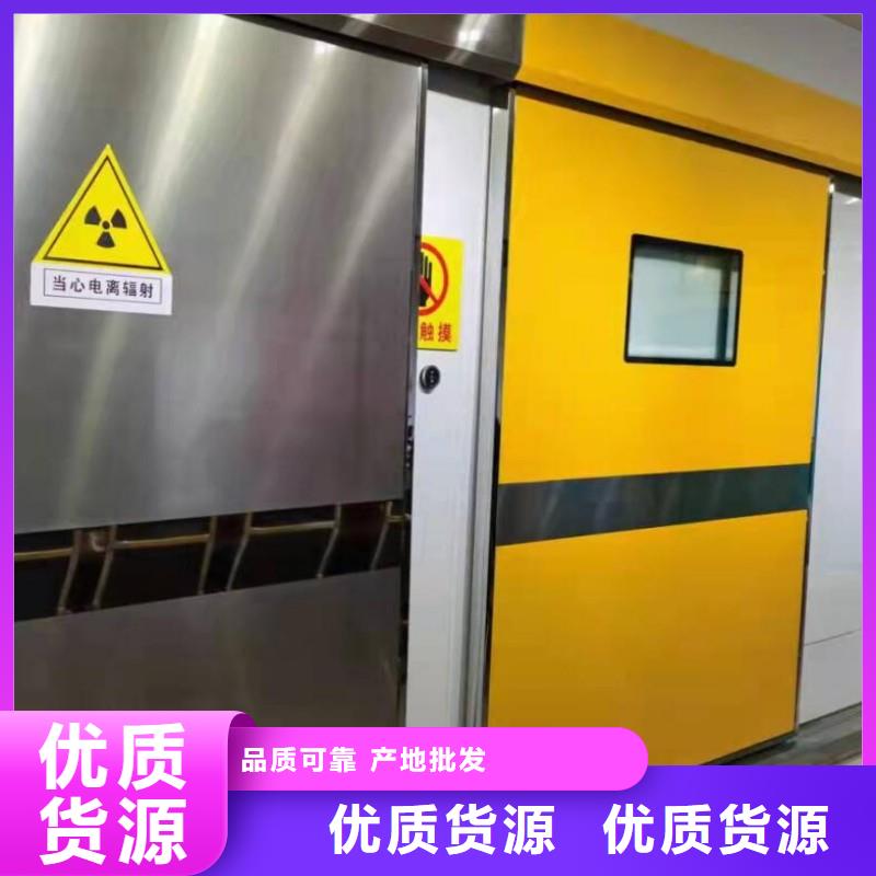 防辐射门质保时间长