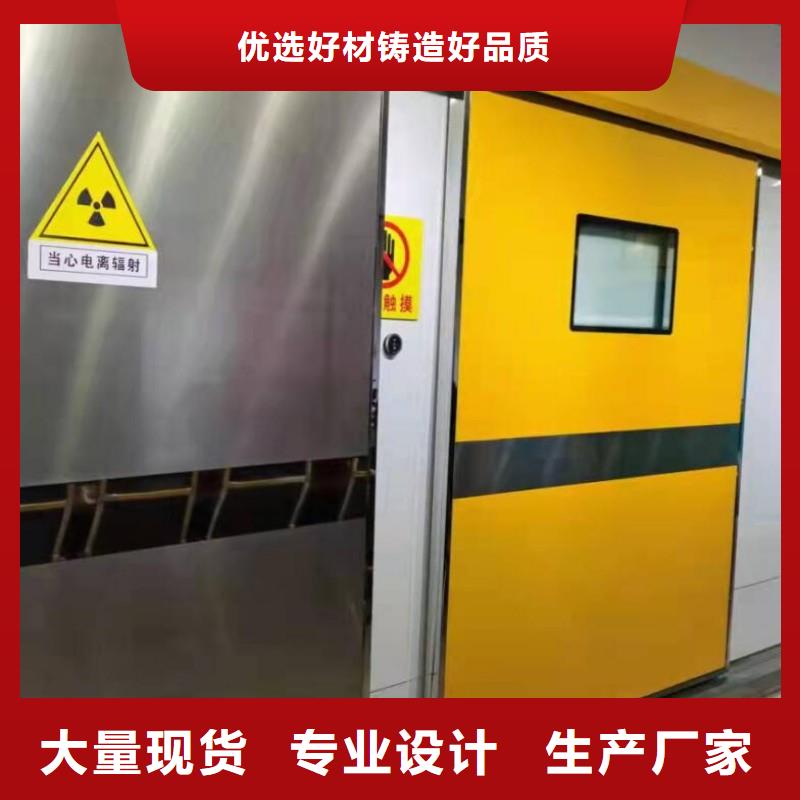 防辐射工程厂家定制