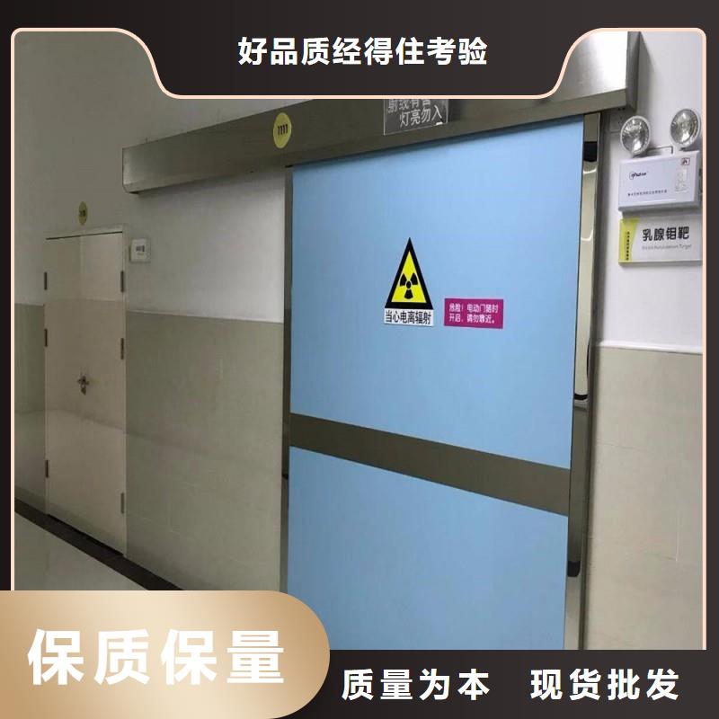 防辐射工程打造好品质